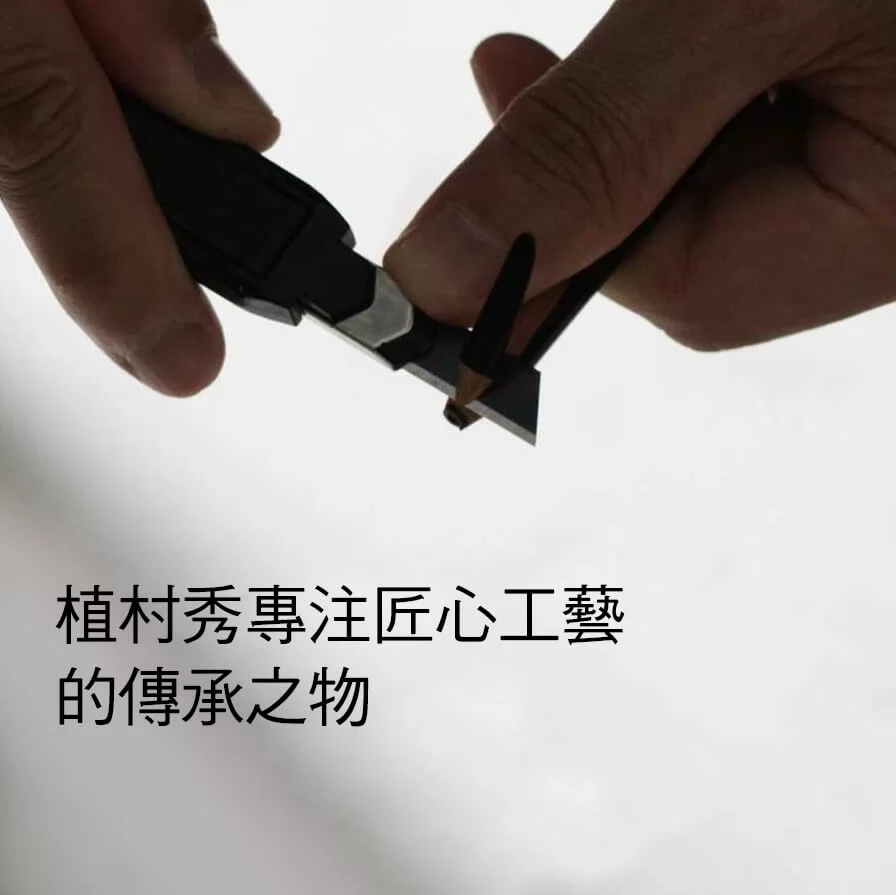 at shu uemura all makeup artists amster the art of sharpening