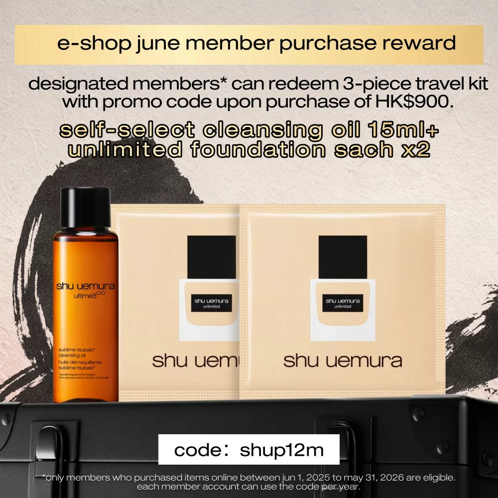 face makeup | breathable lasting foundation | shu uemura