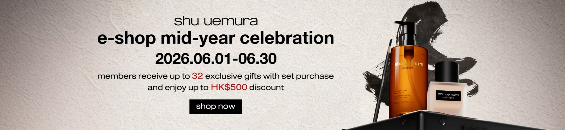 shu uemura authorized online shop