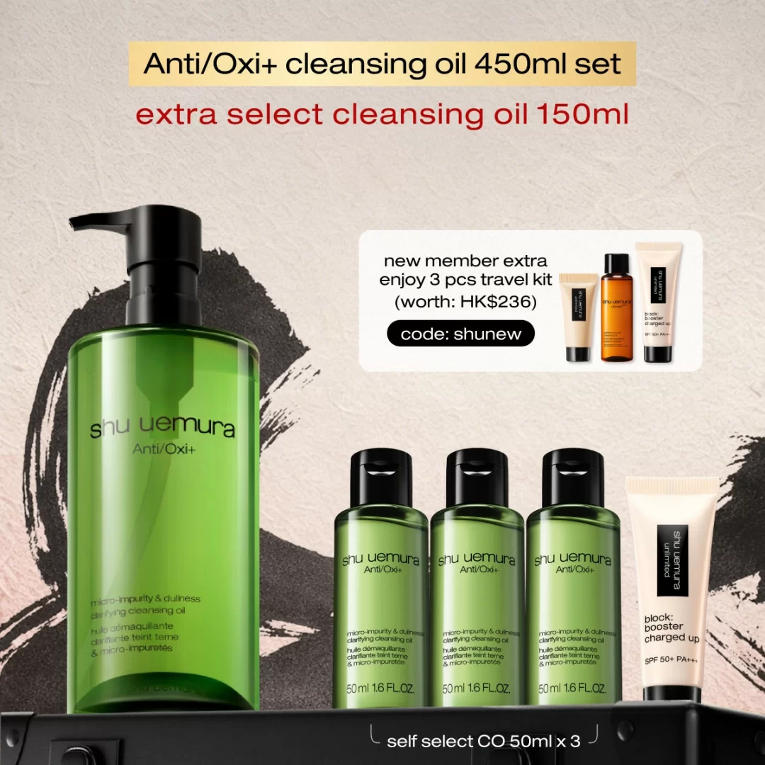Anti/Oxi+ micro-impurity & dullness clarifying cleansing oil set