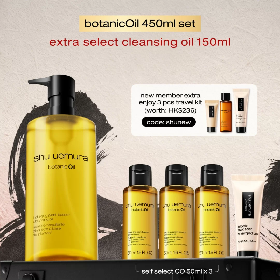 botanicOil indulging plant-based^^ cleansing oil 450ml set