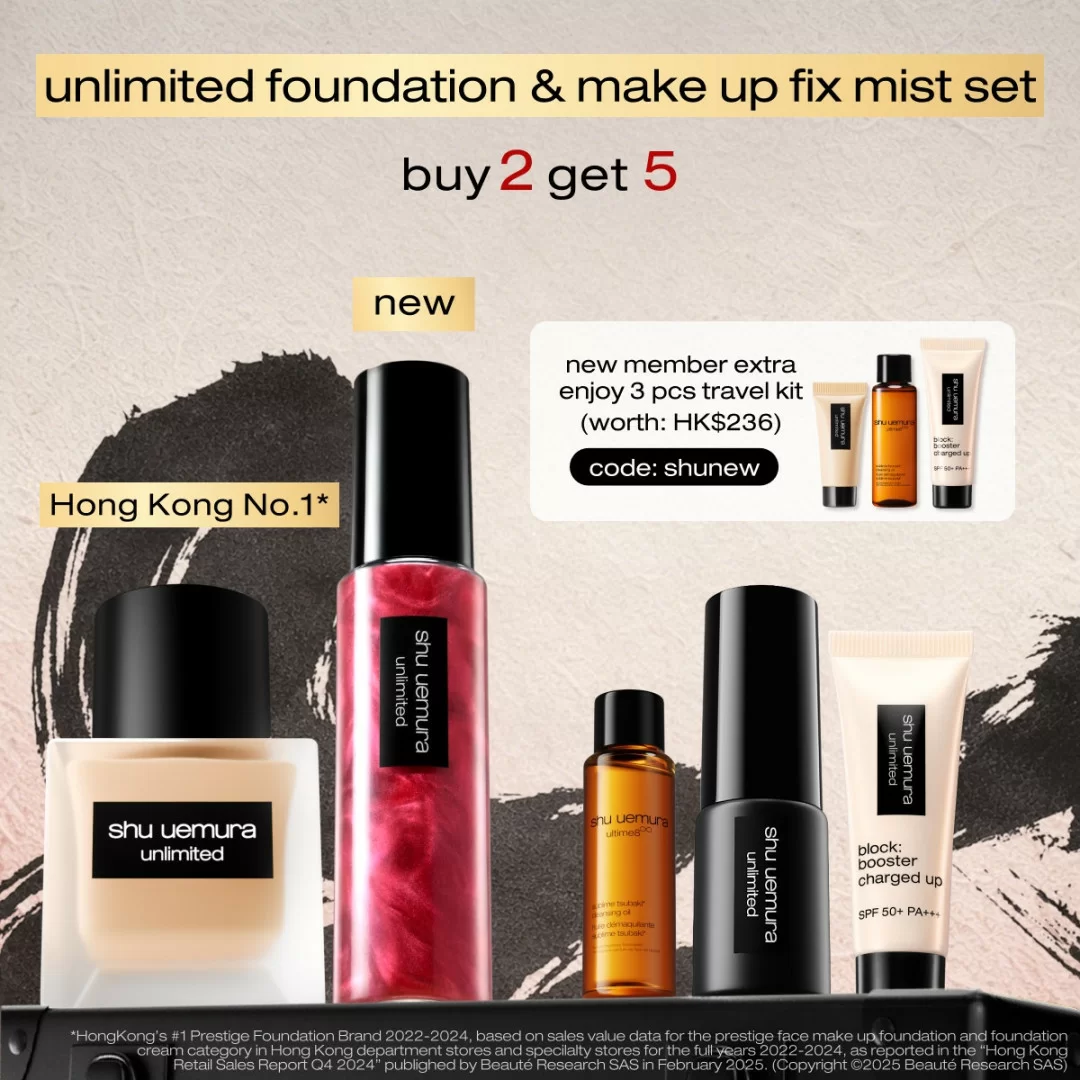 unlimited foundation & makeup fix mist set