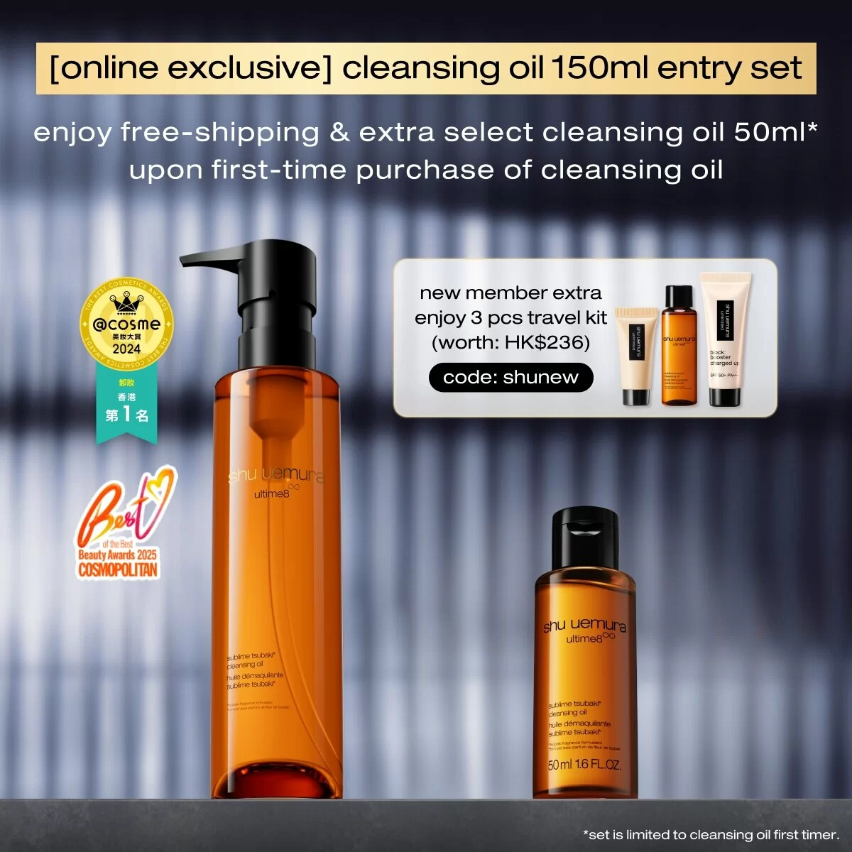 [online exclusive] cleansing oil 150ml entry set (excluded brightOil)