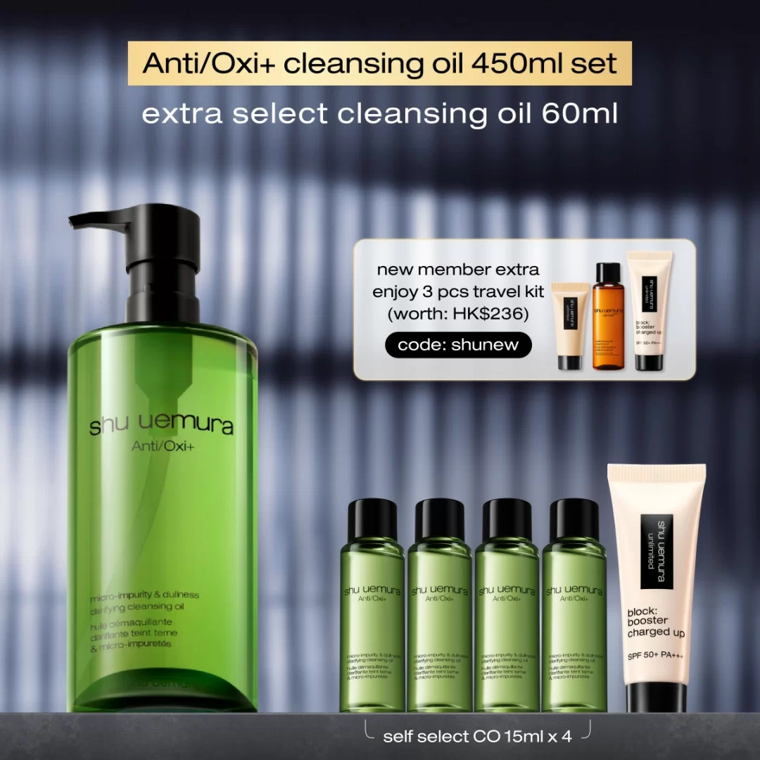 Anti/Oxi+ micro-impurity & dullness clarifying cleansing oil set