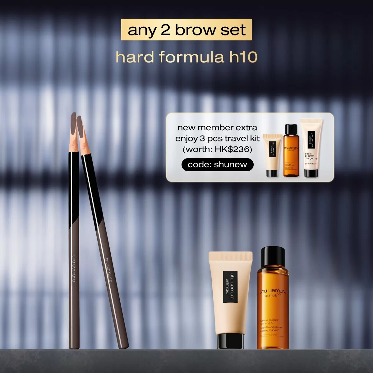 any 2 brow set