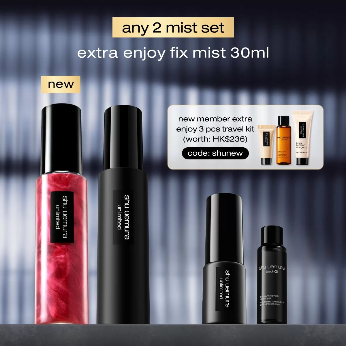 any 2 mist set