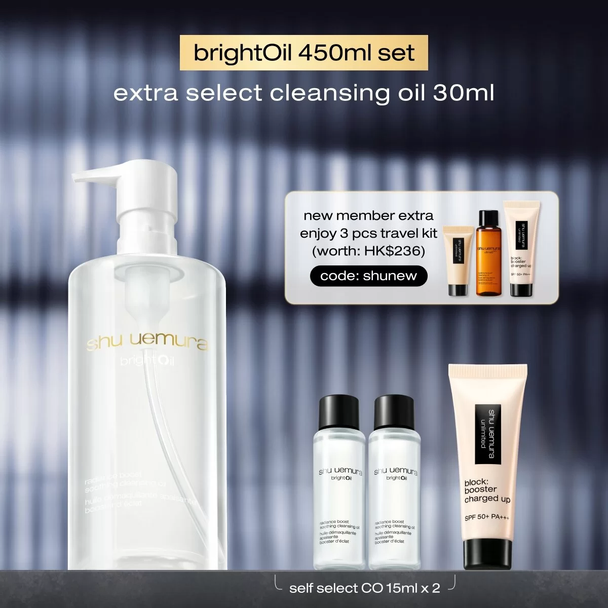 brightOil soothing & radiance boost cleansing oil 450ml set