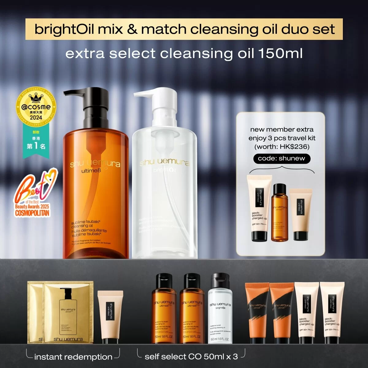 brightOil mix & match cleansing oil duo set 