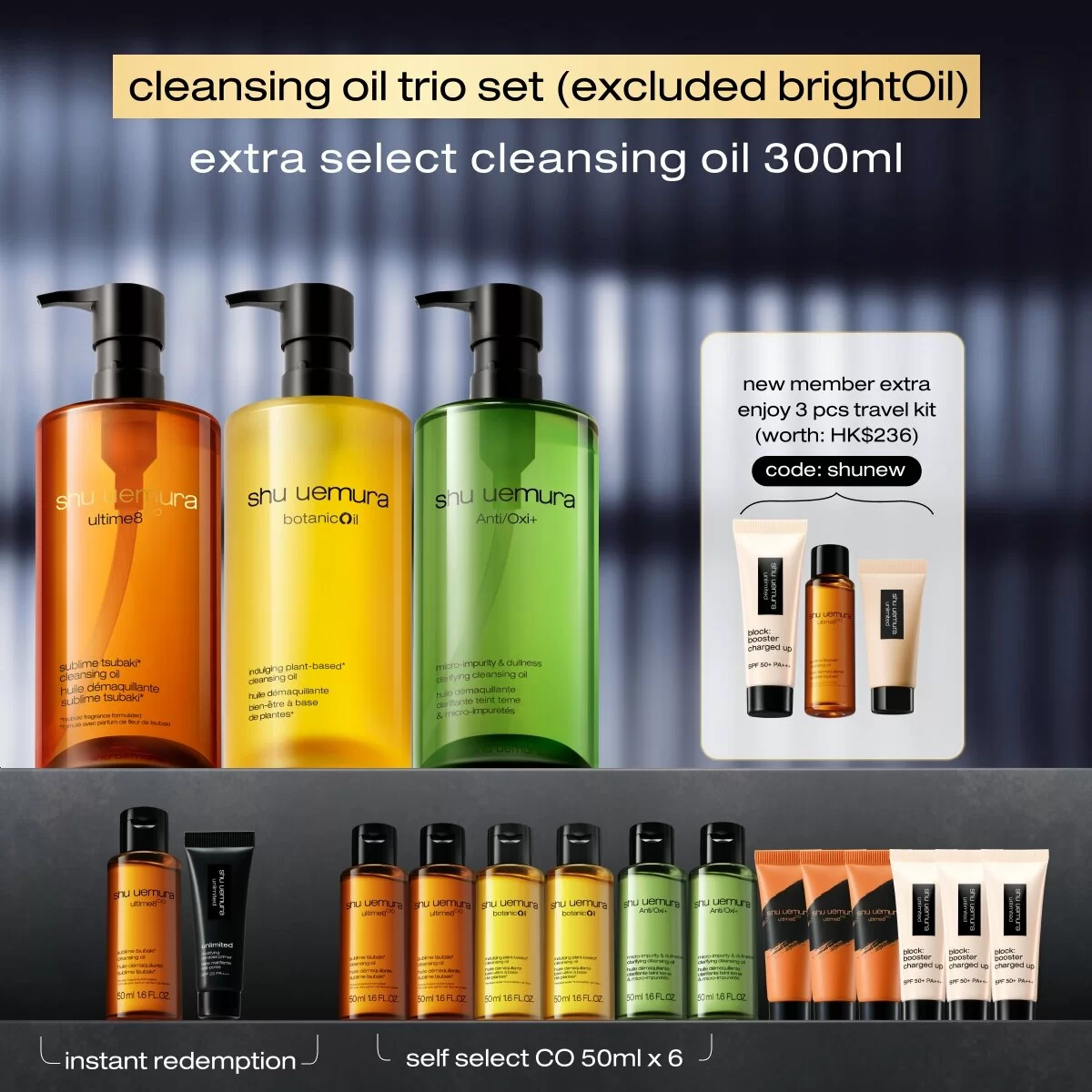cleansing oil tiro set(excluded brightOil)