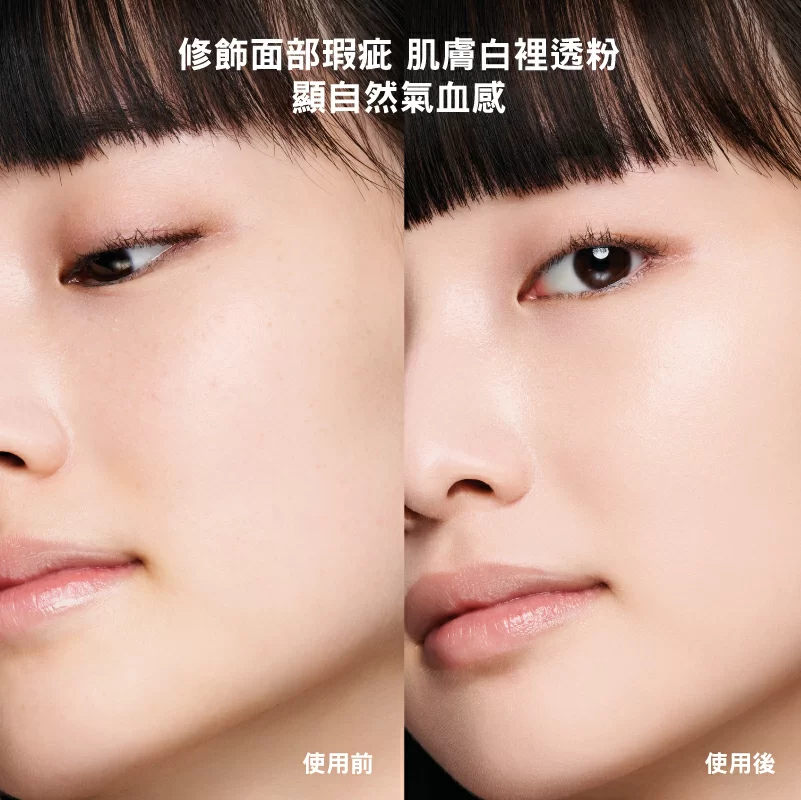 unlimited care 無限修護透光精華粉底液「透光小方瓶」