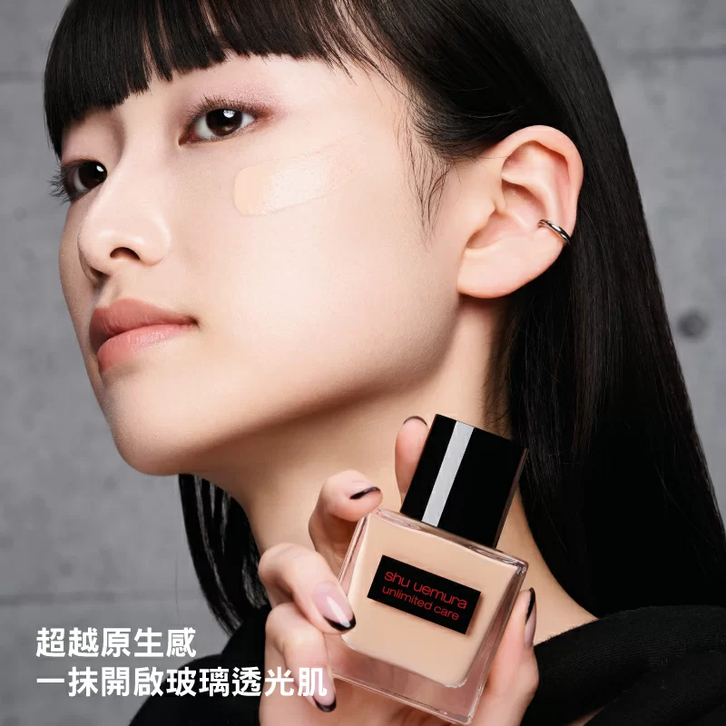 unlimited care 無限修護透光精華粉底液「透光小方瓶」