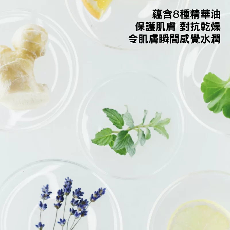 unlimited care 無限修護妝前精華油