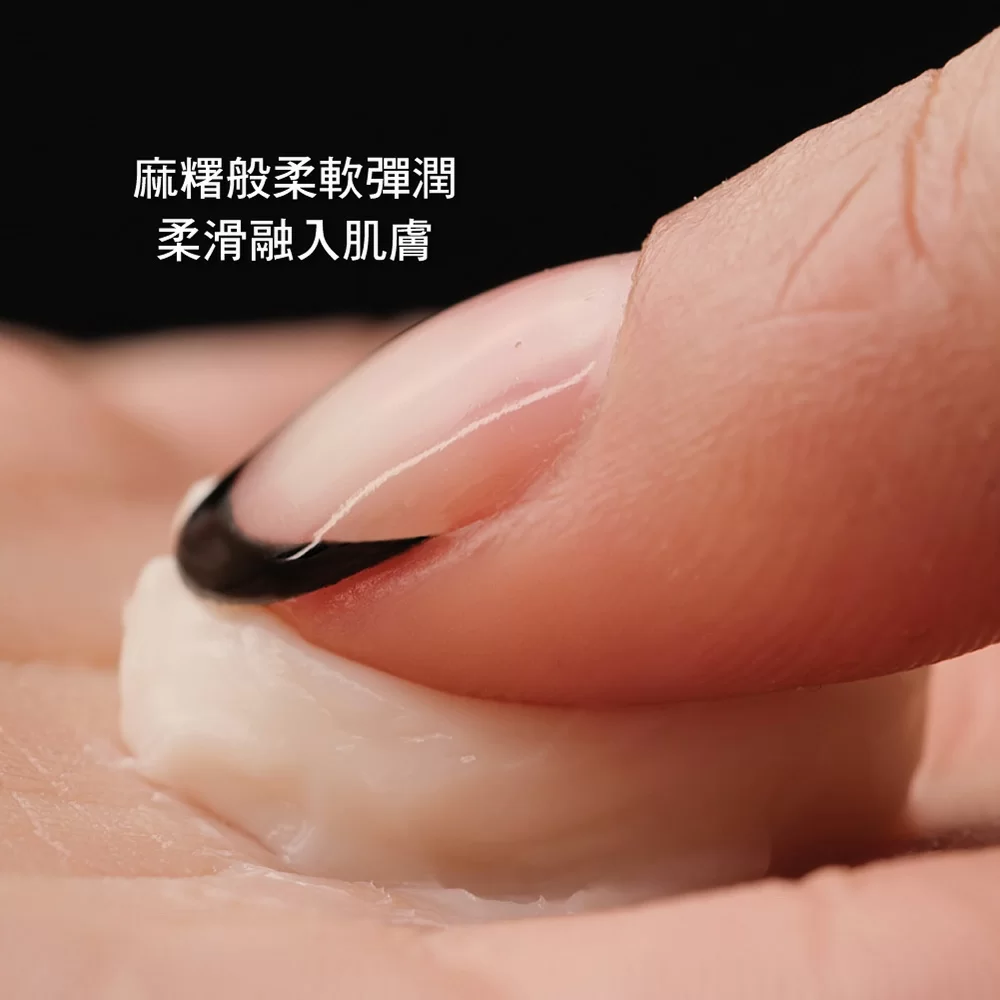 unlimited care 無限修護妝前面霜 