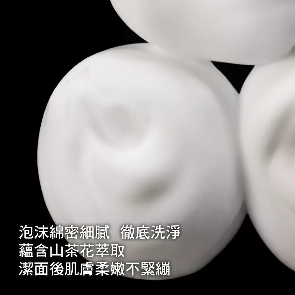 ultime8 山茶花潔面泡沫