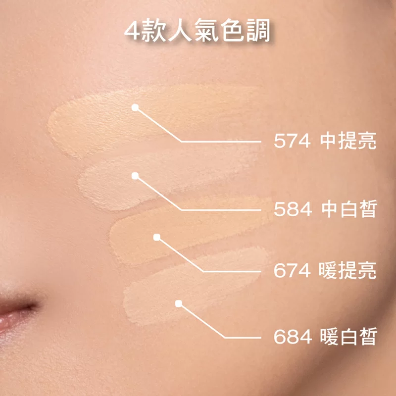 unlimited breathable lasting foundation