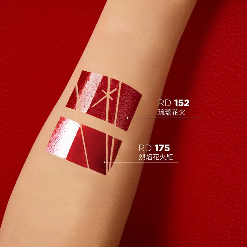 無色限炙烈漆光唇膏