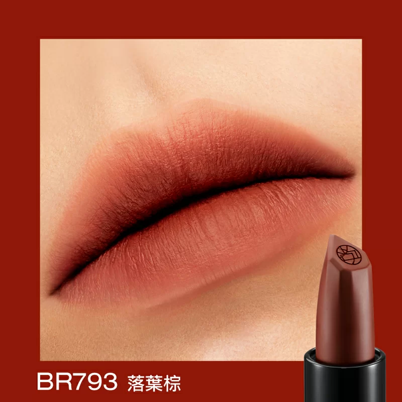 無色限絹感柔霧唇膏