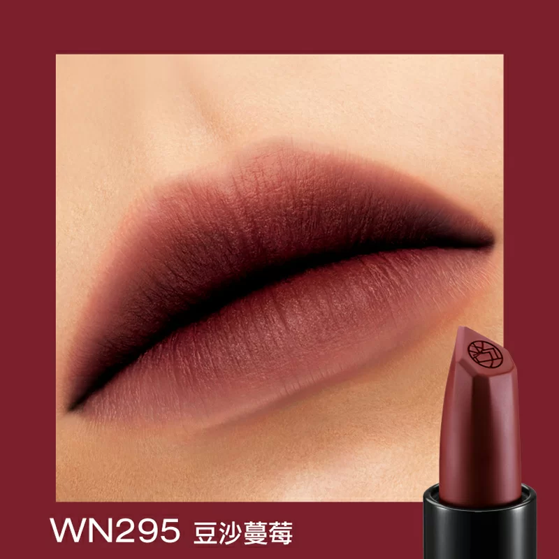 無色限絹感柔霧唇膏