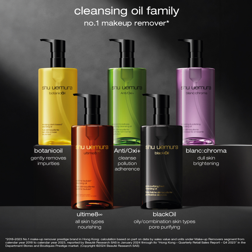 Anti/Oxi+ pollutant & dullness clarifying cleansing oil 450ml set